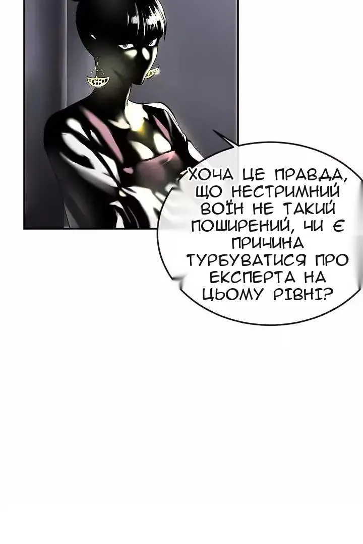 Сторінка 10