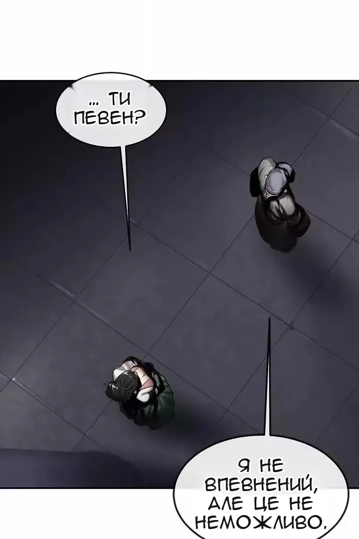 Сторінка 13