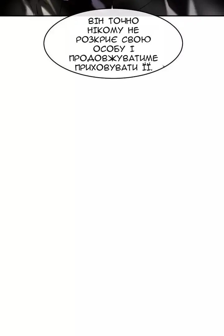 Сторінка 17