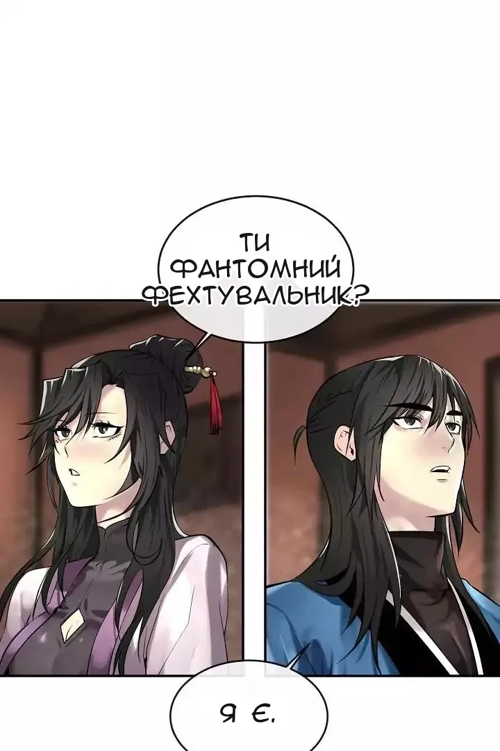 Сторінка 18