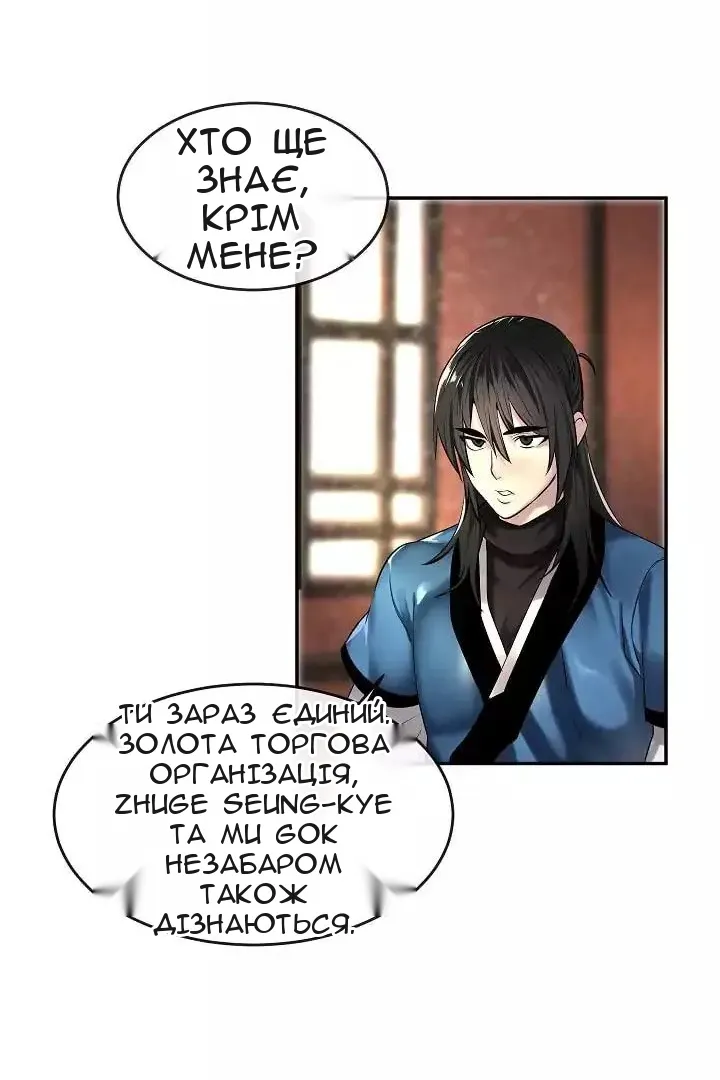 Сторінка 24