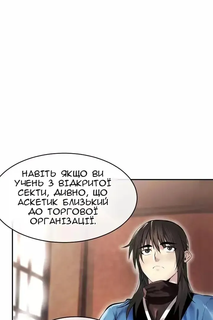 Сторінка 26