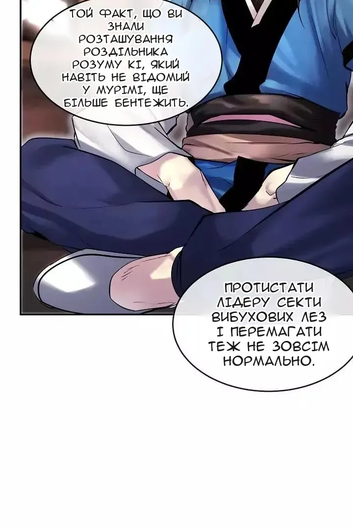 Сторінка 27