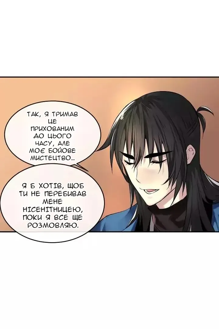 Сторінка 29