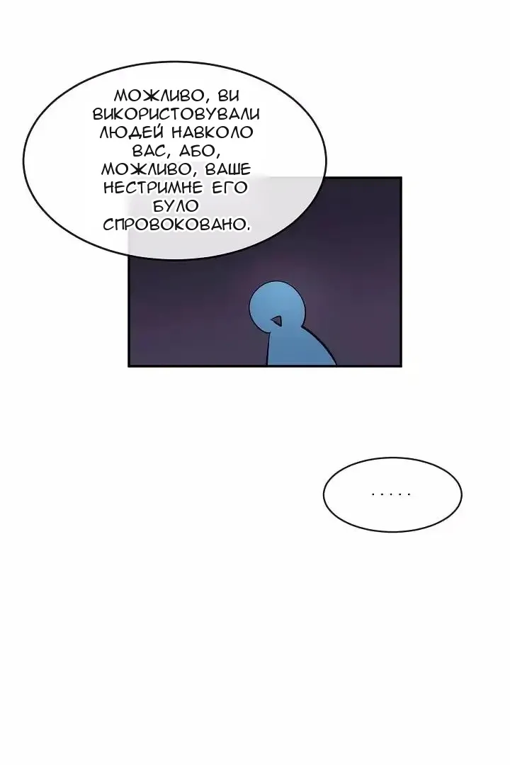 Сторінка 31