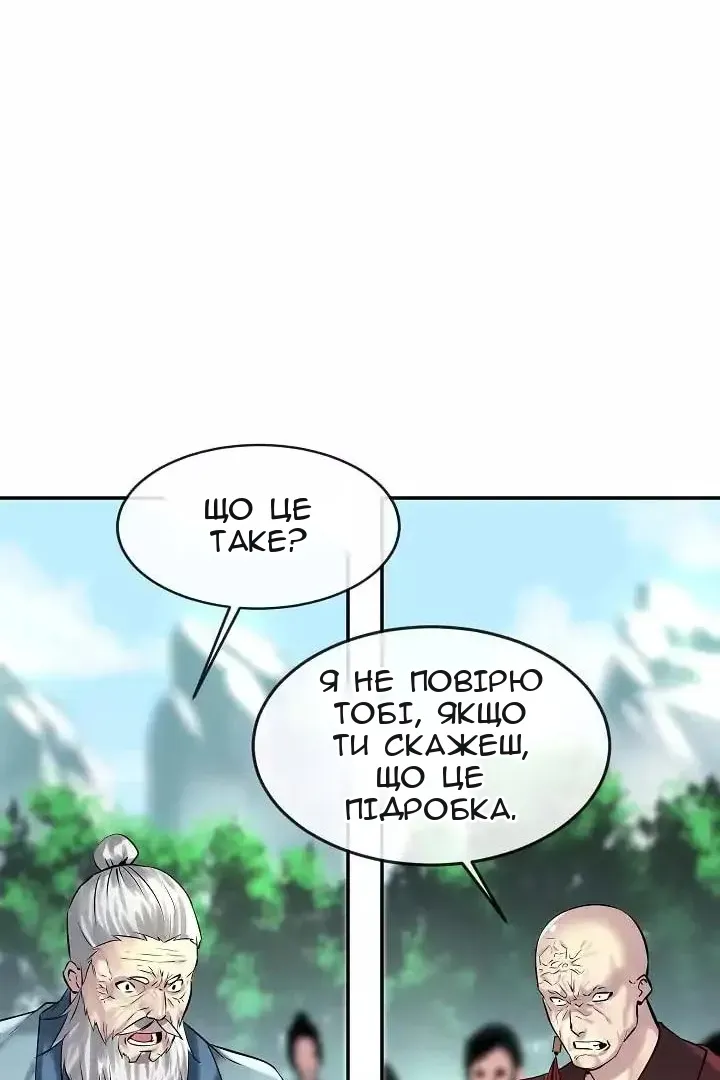 Сторінка 40