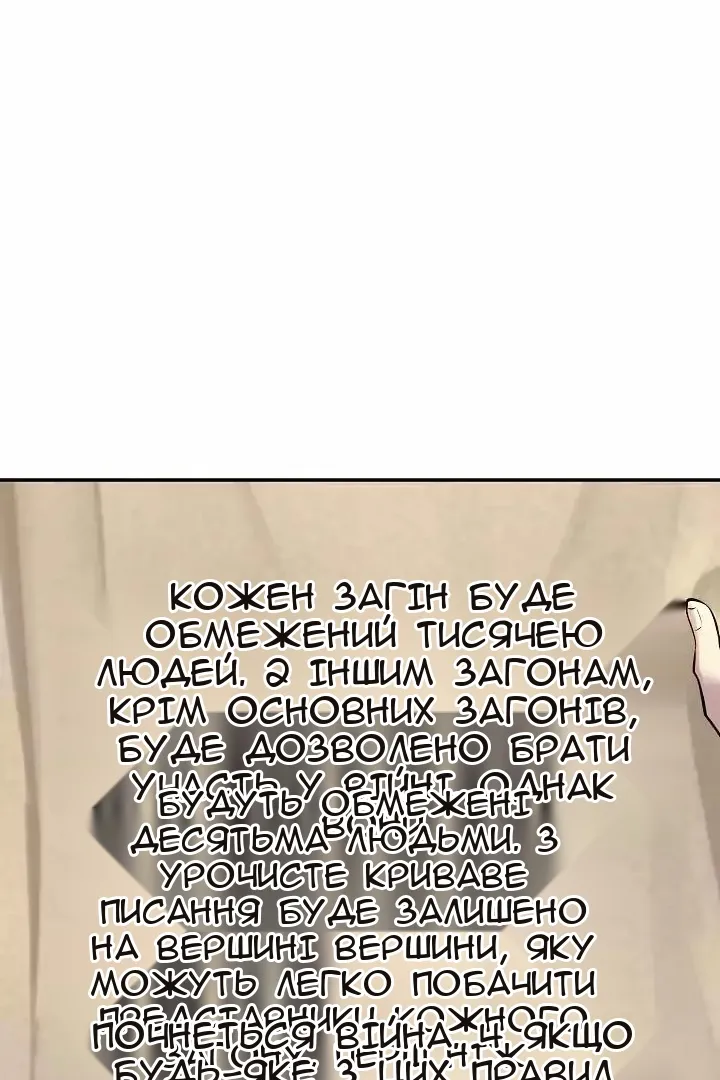 Сторінка 51