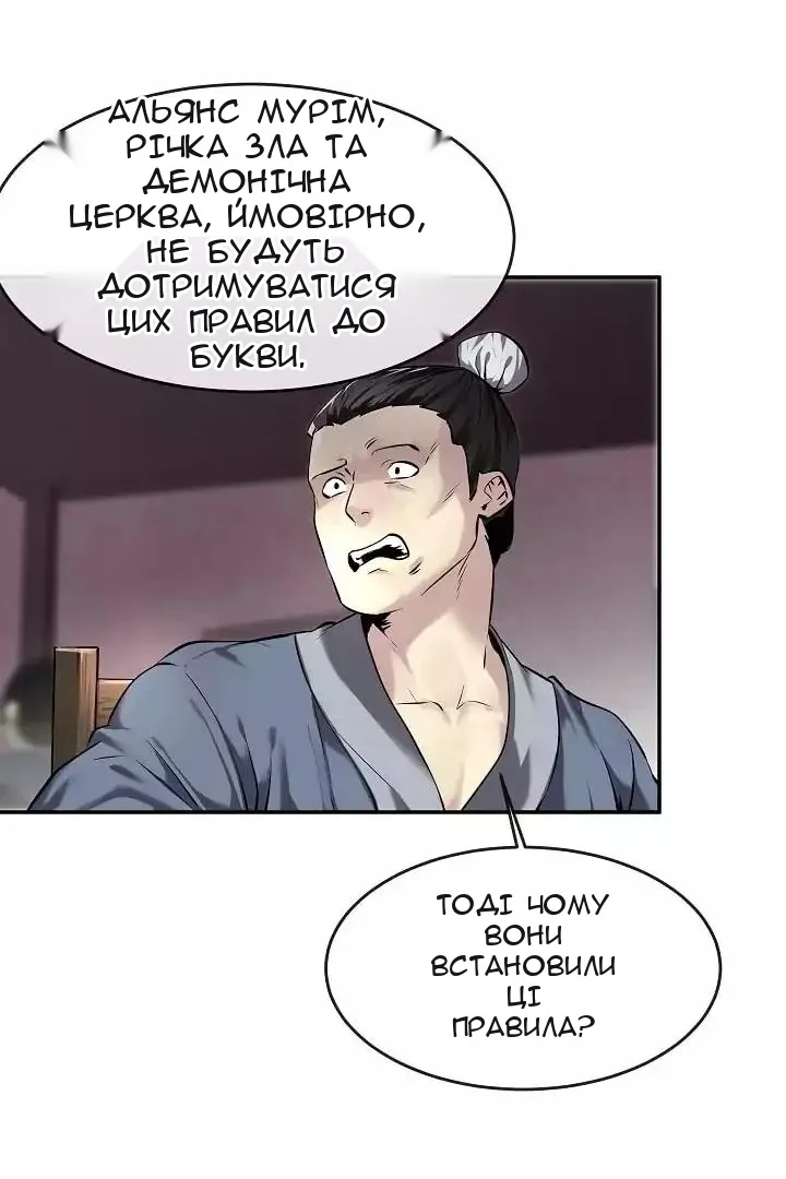 Сторінка 55
