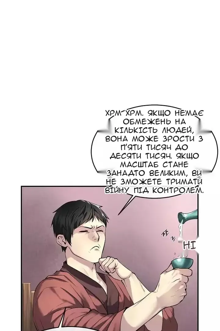 Сторінка 57