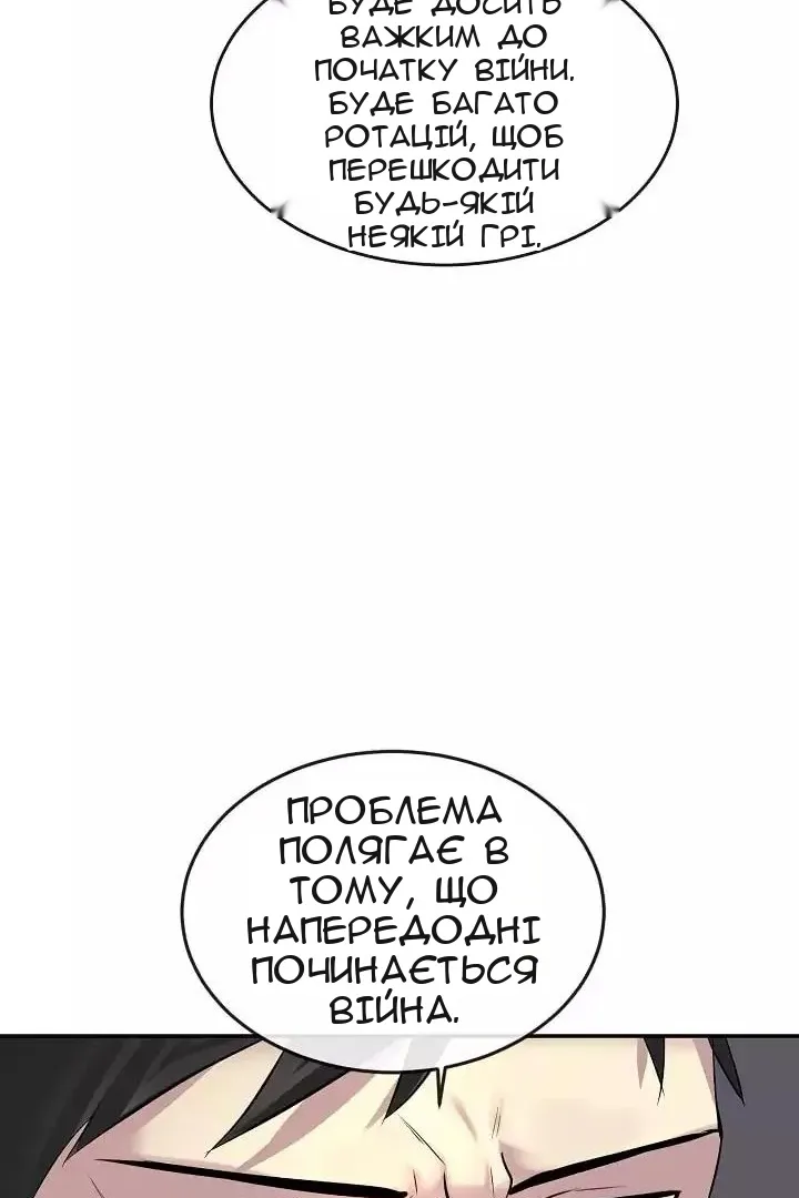 Сторінка 59