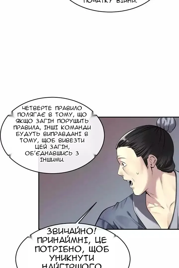Сторінка 62