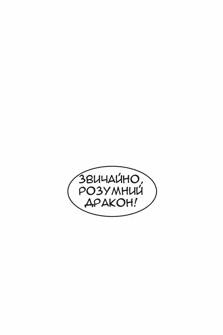 Сторінка 64