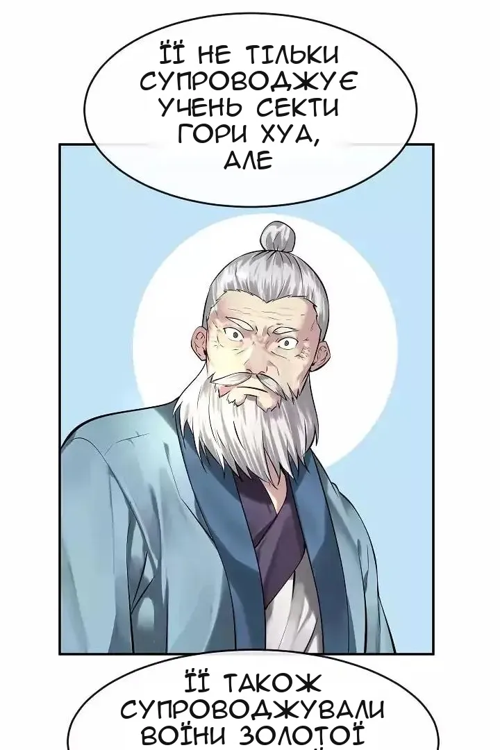 Сторінка 74