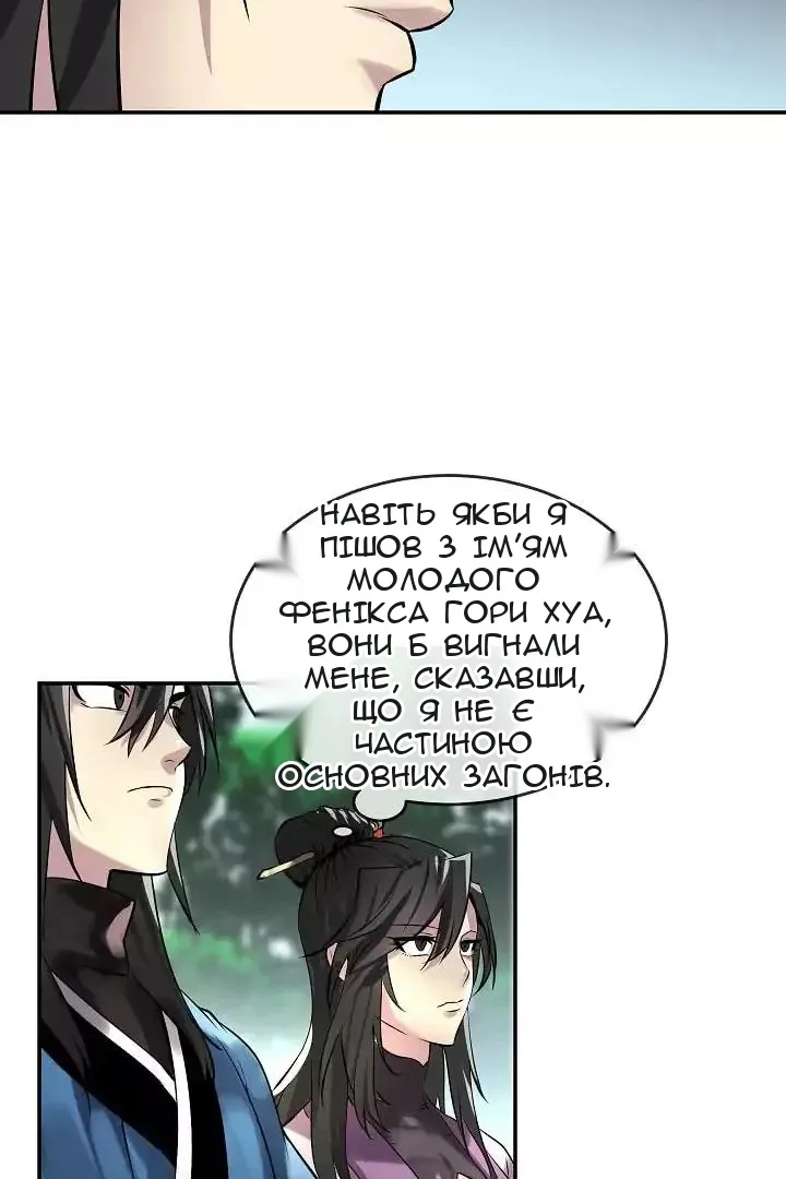 Сторінка 79