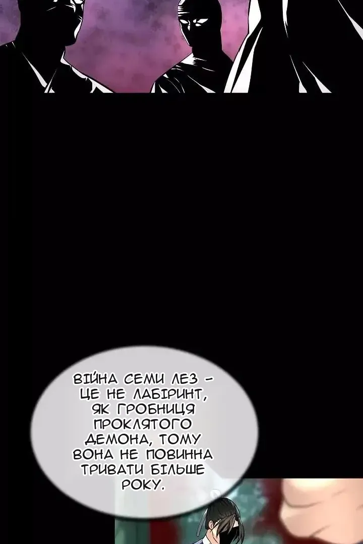 Сторінка 82