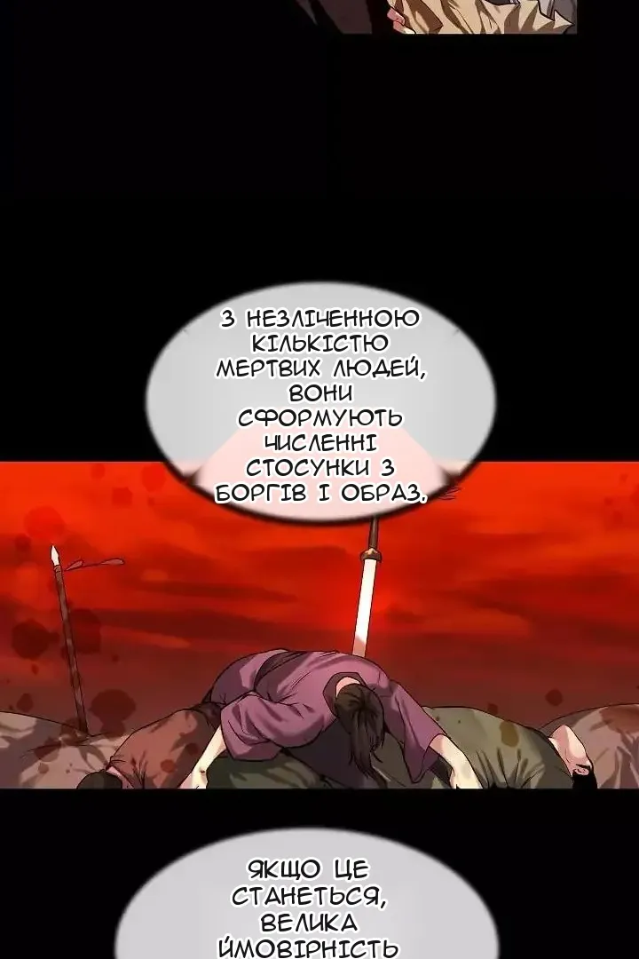 Сторінка 84