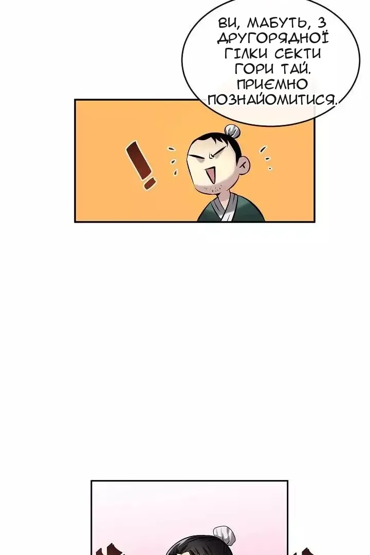 Сторінка 7