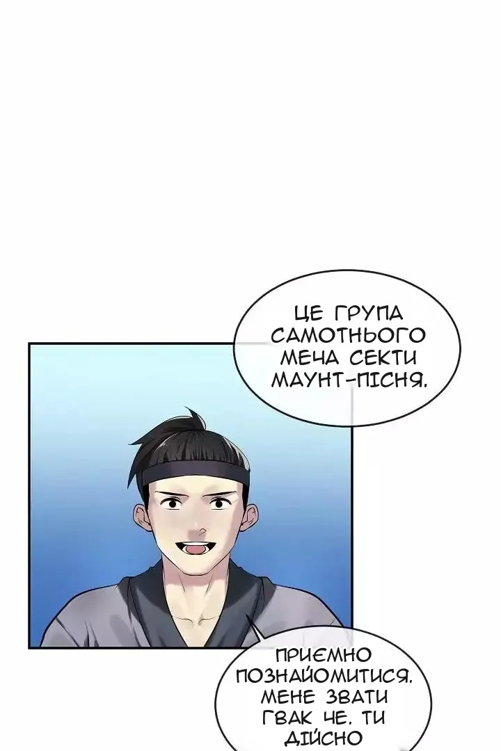 Сторінка 11