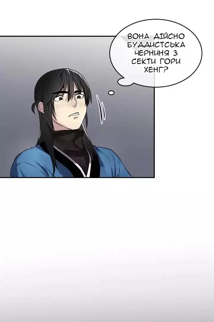 Сторінка 14