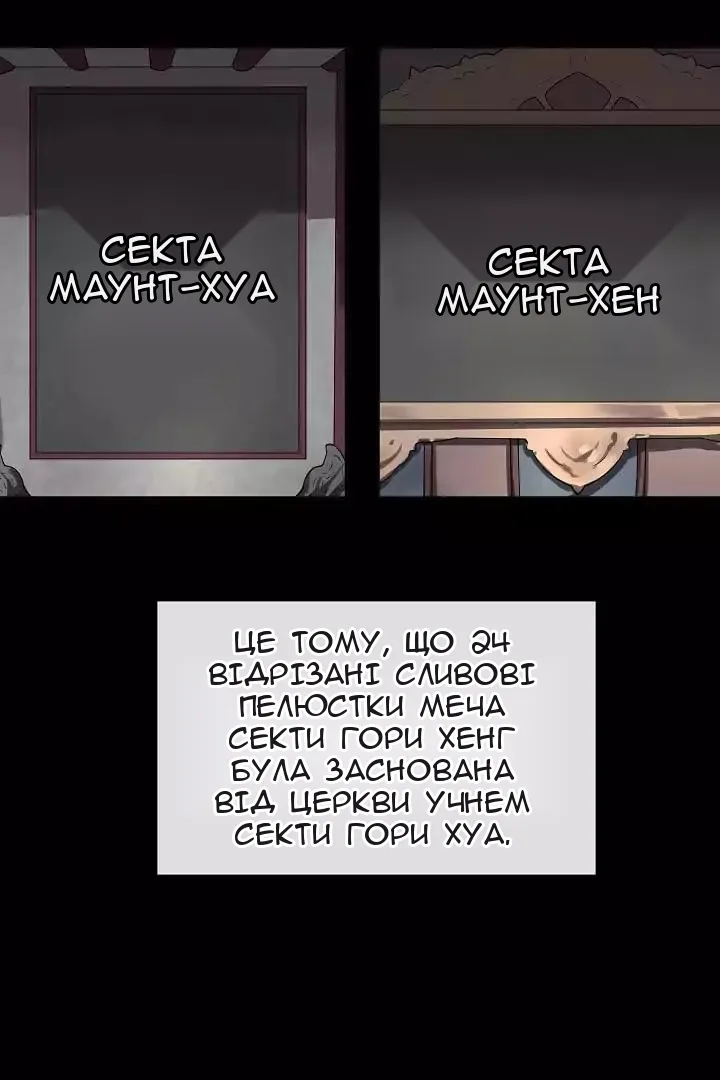 Сторінка 16