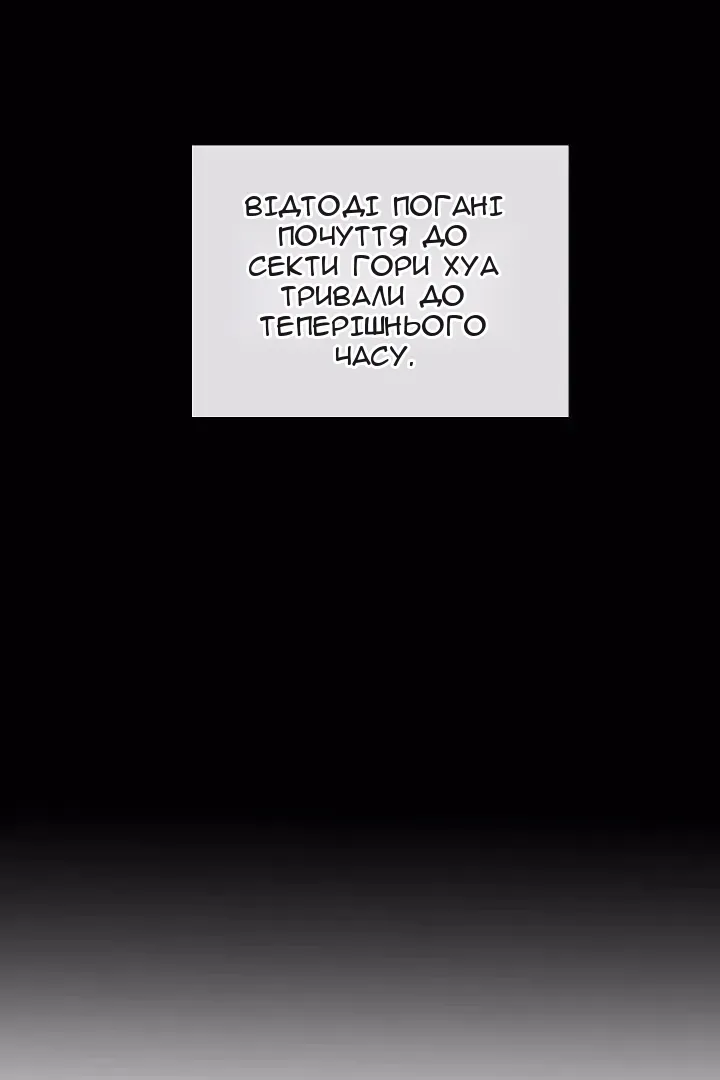 Сторінка 17