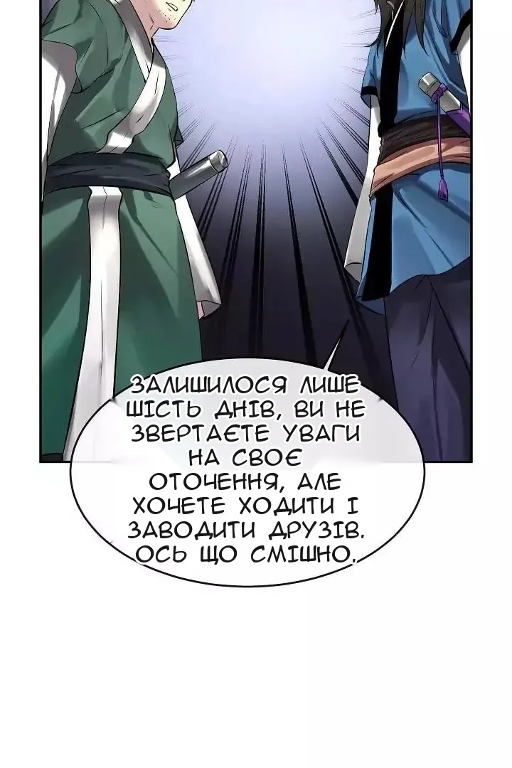 Сторінка 25