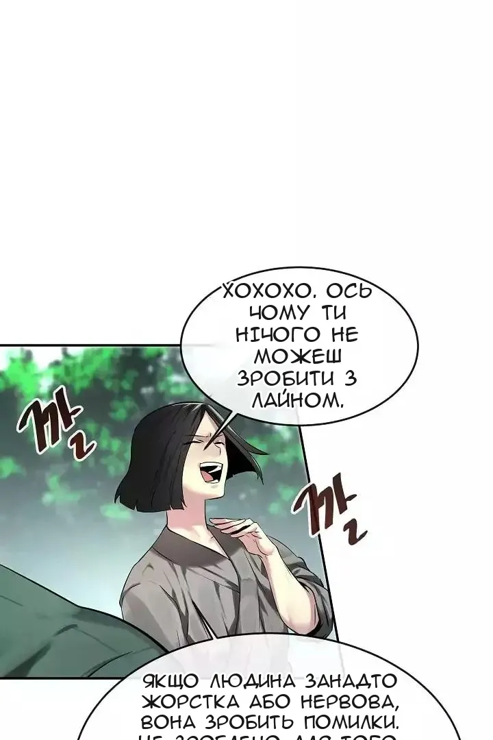 Сторінка 26