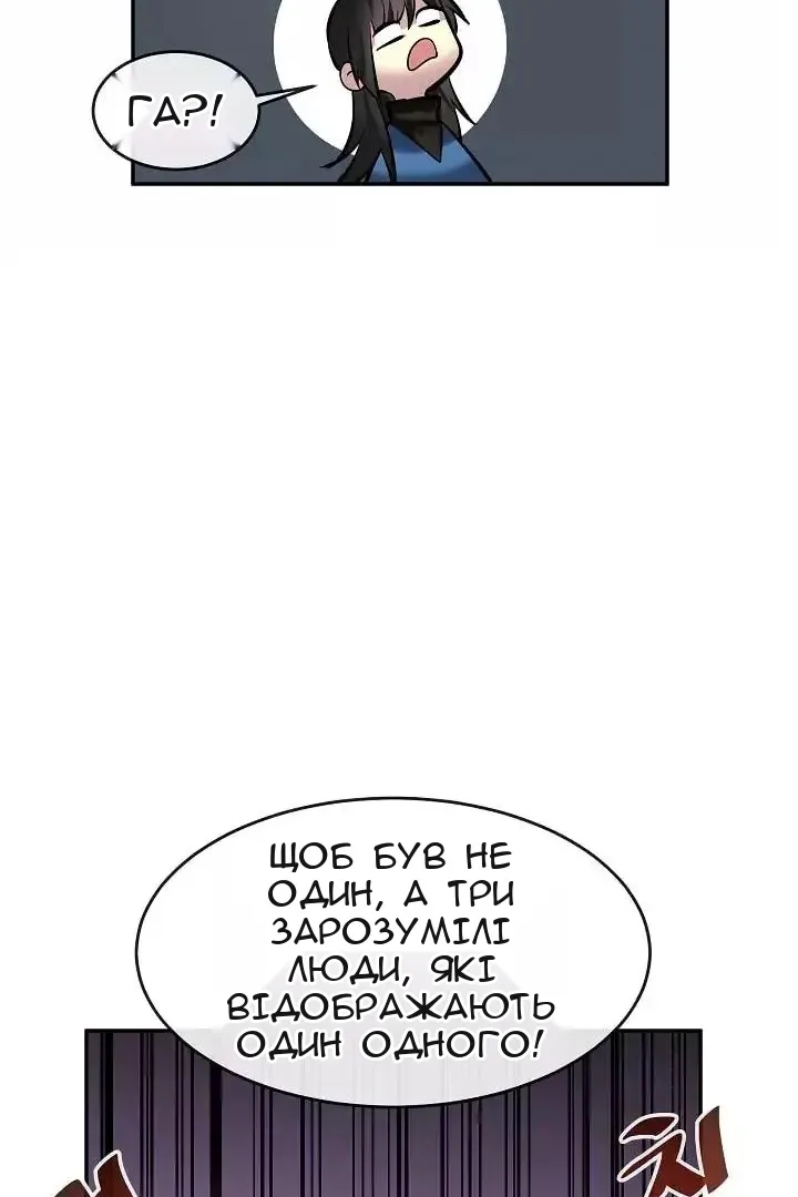 Сторінка 28