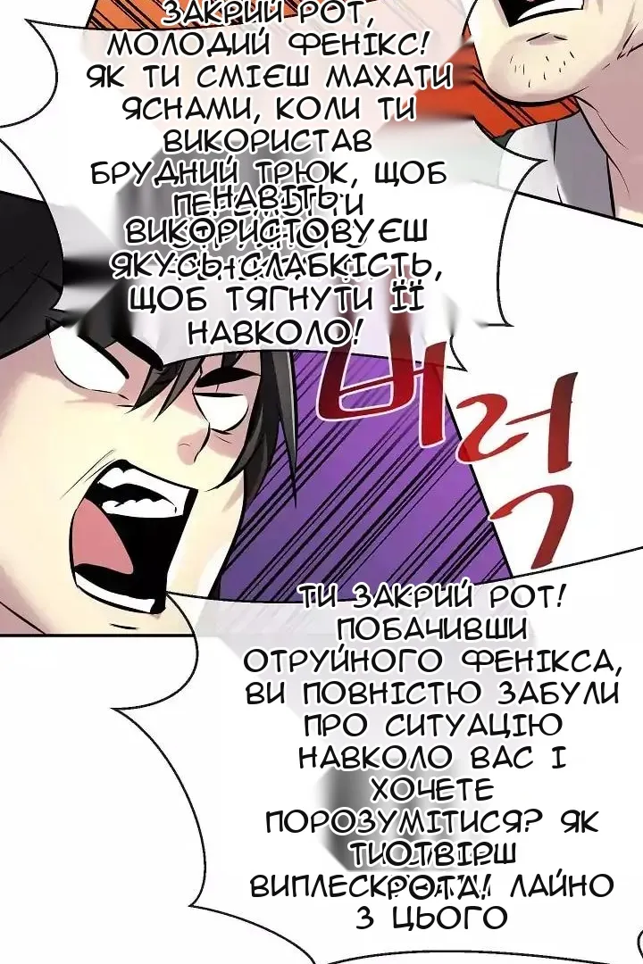 Сторінка 31