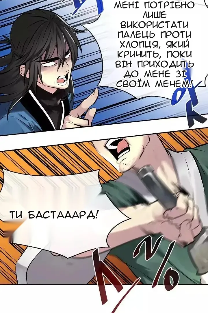 Сторінка 33