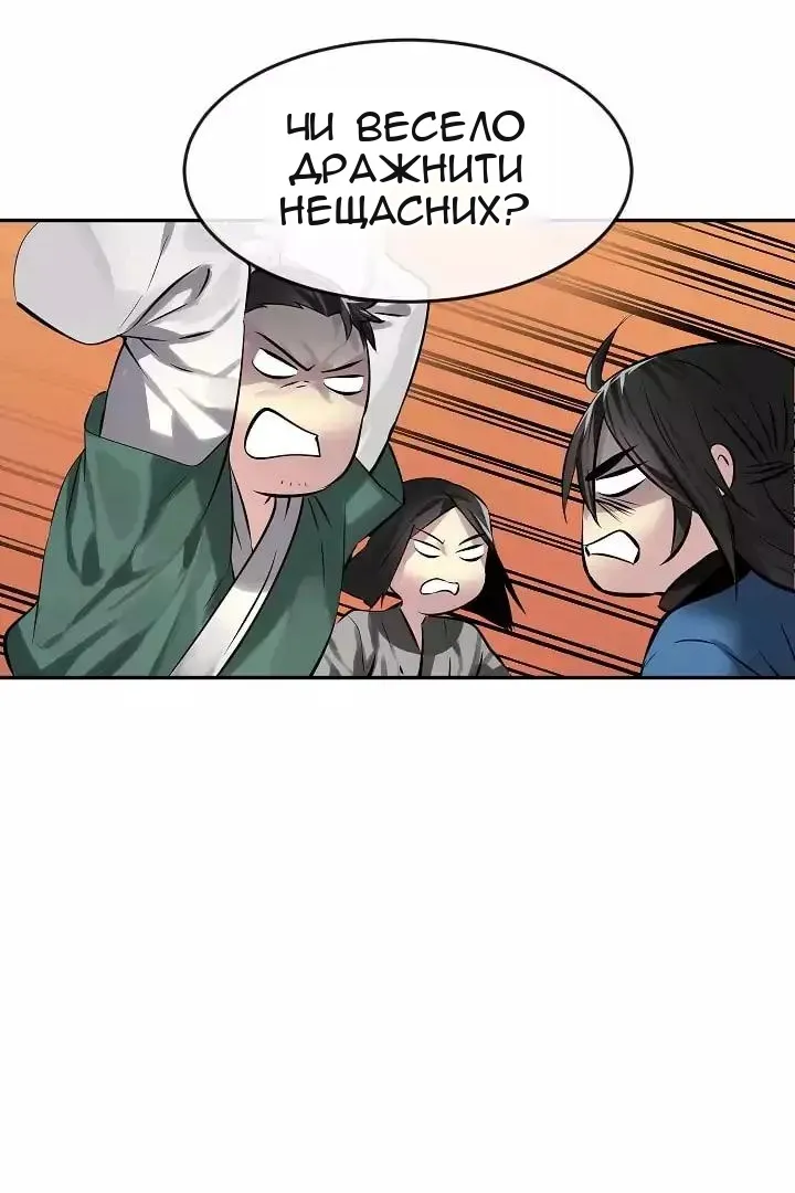 Сторінка 36