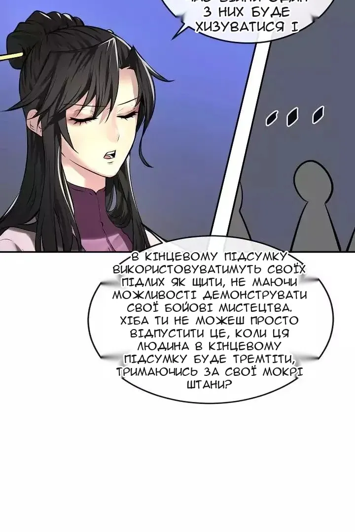 Сторінка 39