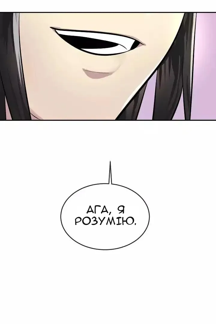 Сторінка 56