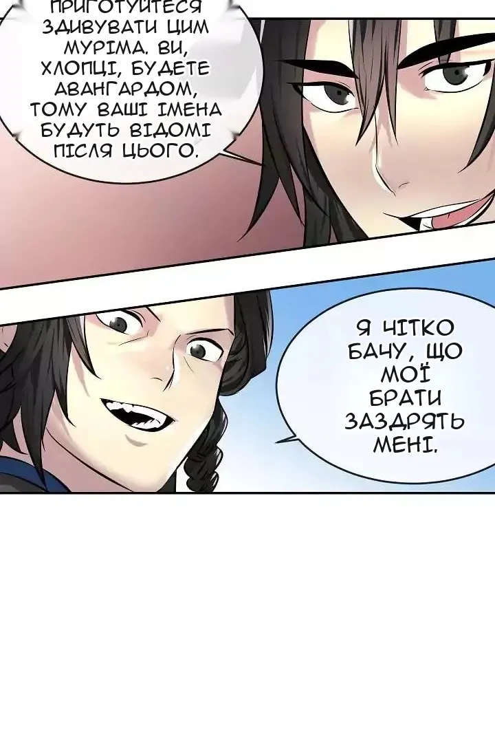 Сторінка 65