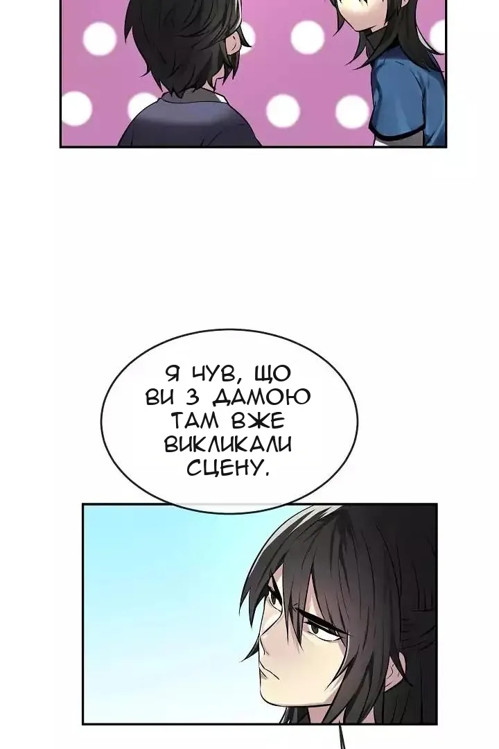 Сторінка 67