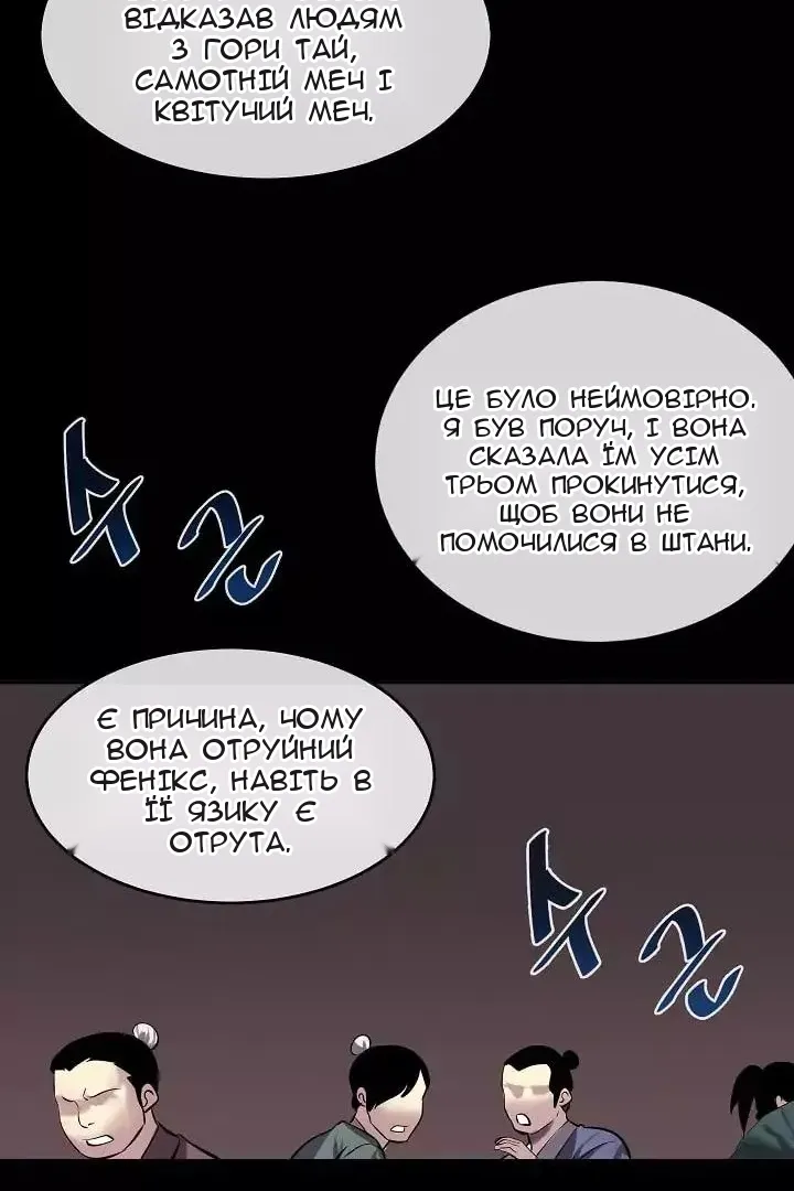 Сторінка 69