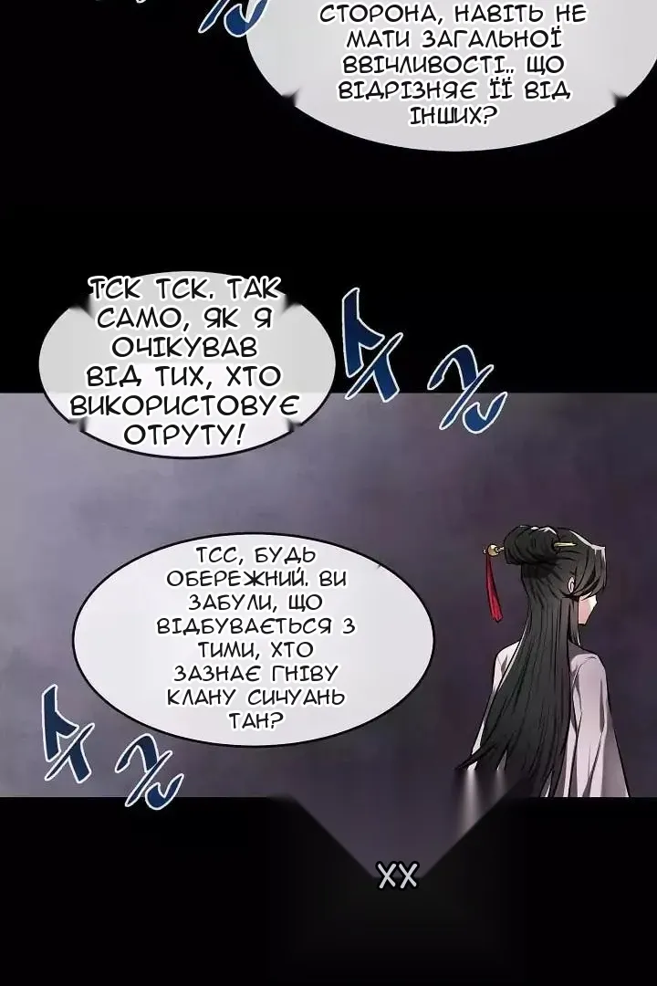 Сторінка 71