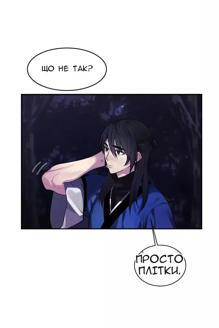 Сторінка 78