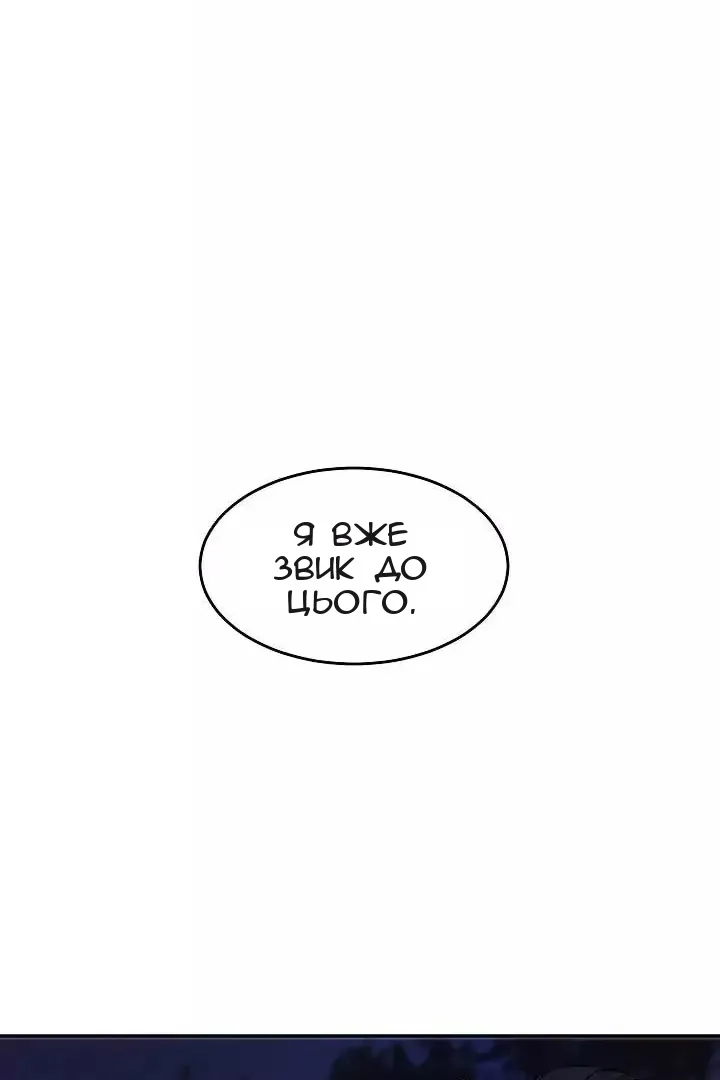 Сторінка 83
