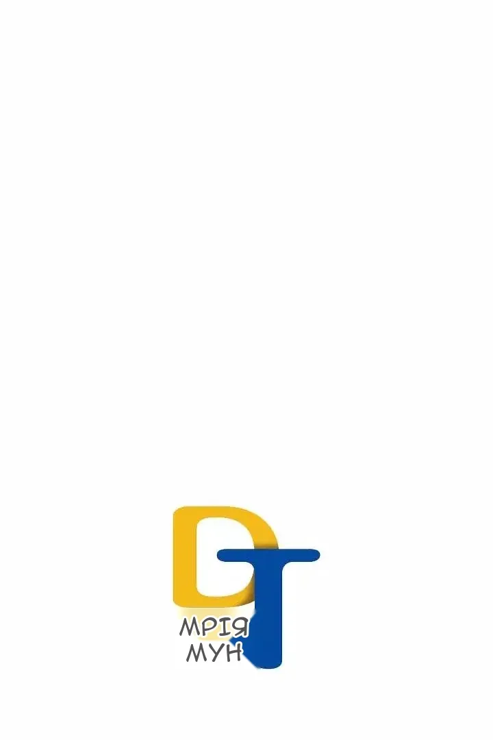 Сторінка 88