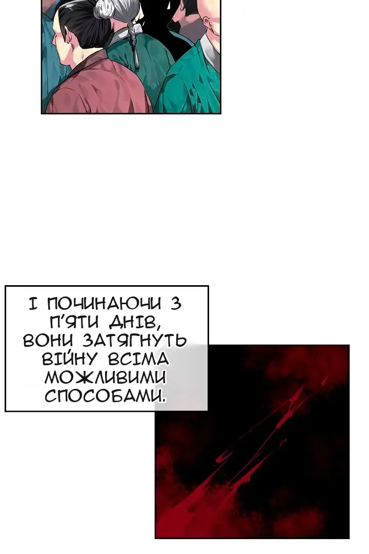 Сторінка 7
