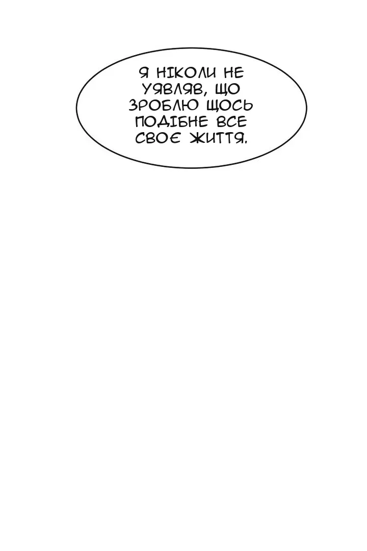 Сторінка 11