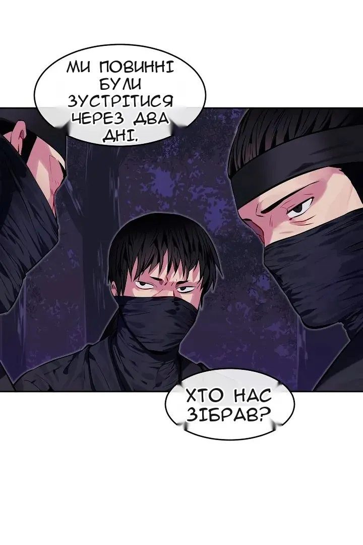Сторінка 17