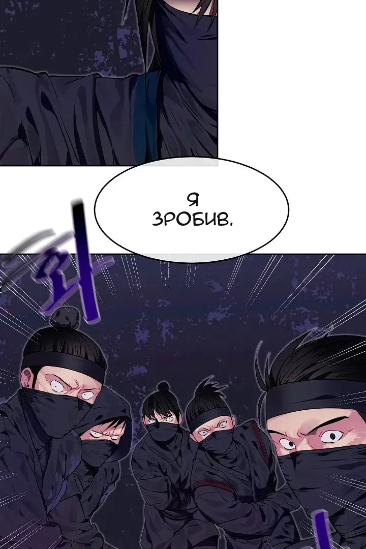 Сторінка 19