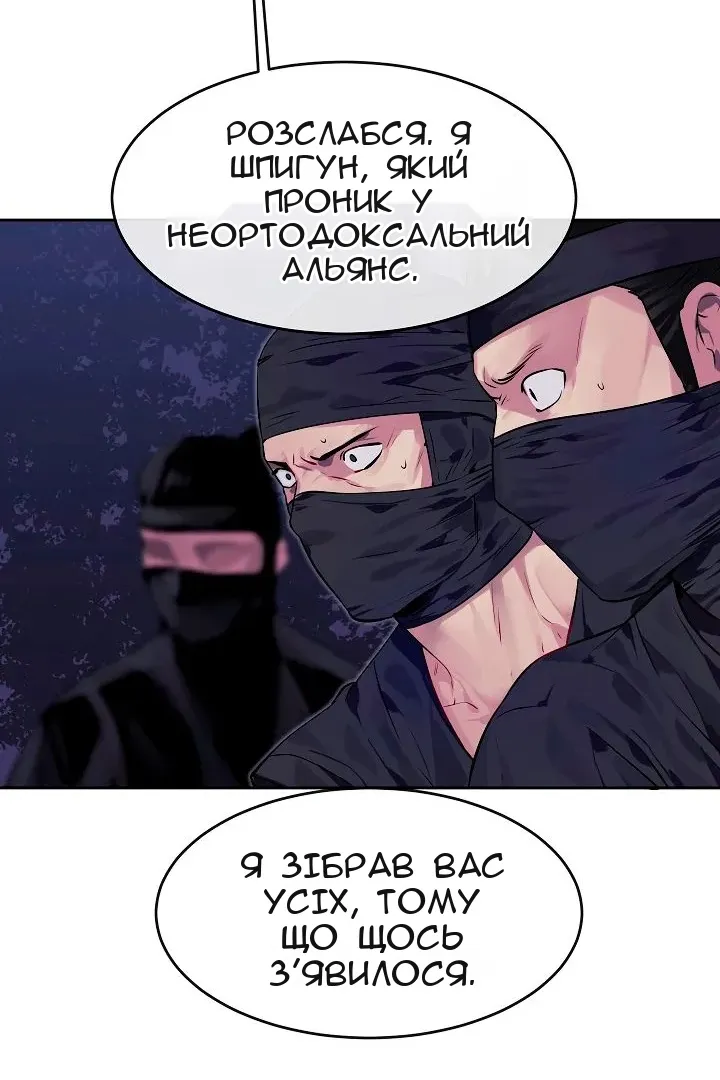 Сторінка 22