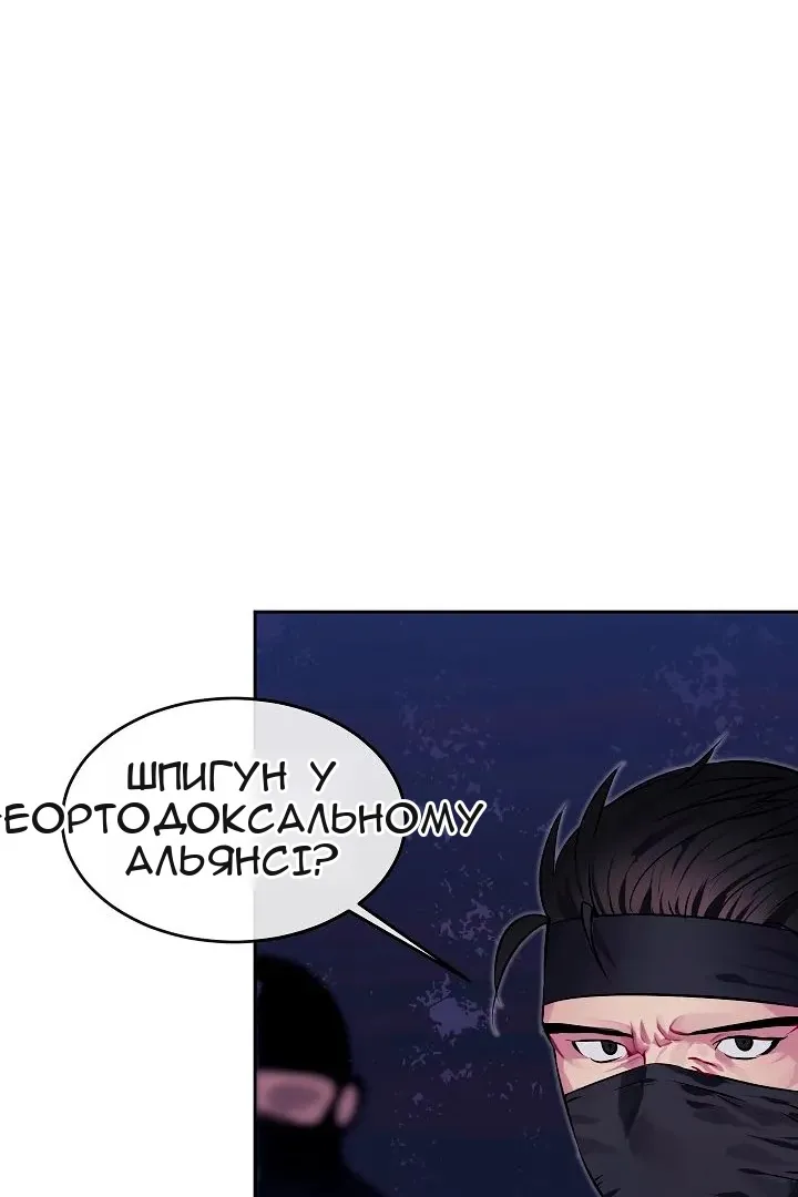 Сторінка 23