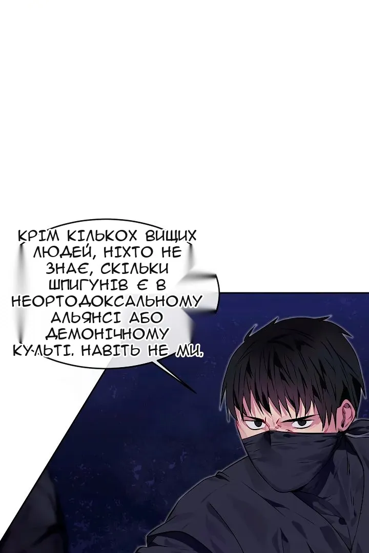 Сторінка 30