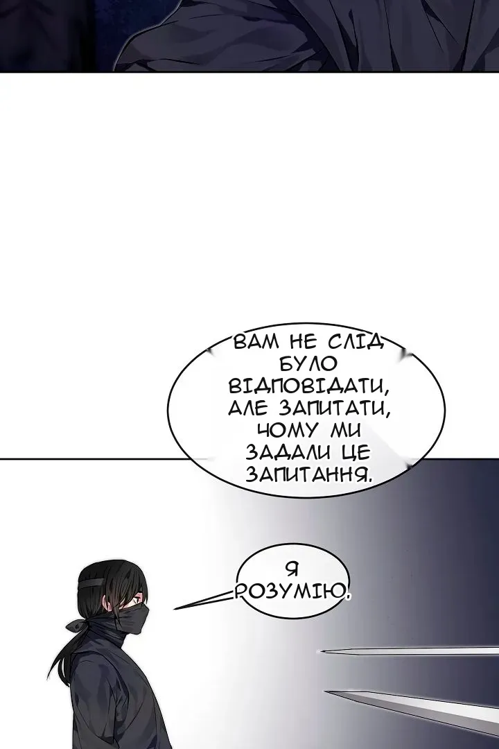 Сторінка 31