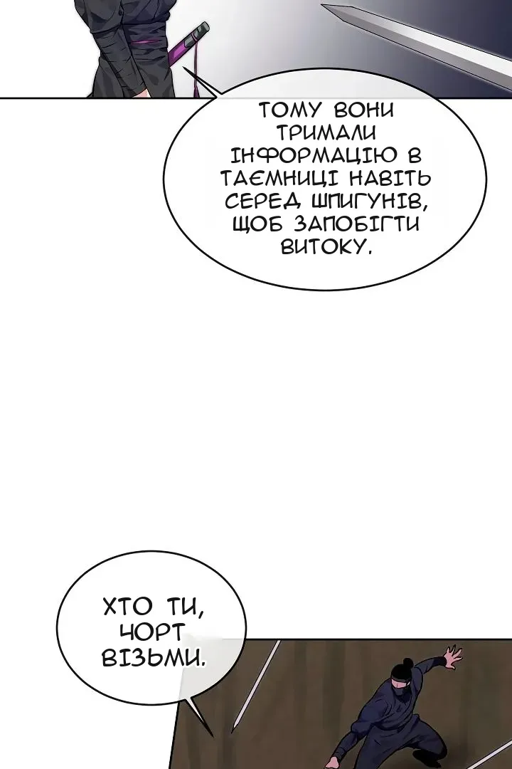 Сторінка 32