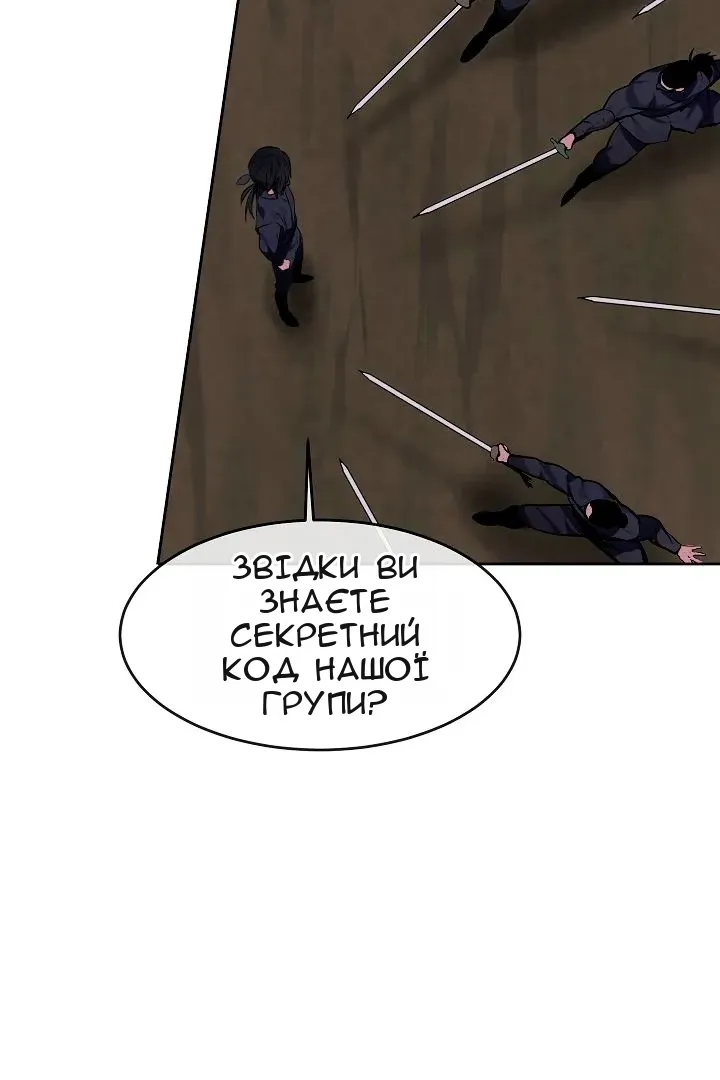 Сторінка 33